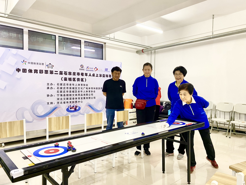 �ڶ���ʯ��ׯ�����������ϱ������������֮ս˳������