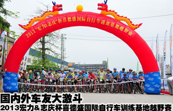 ��̨ѡ�ֲμӹ������г�ѵ������ԽҰ��