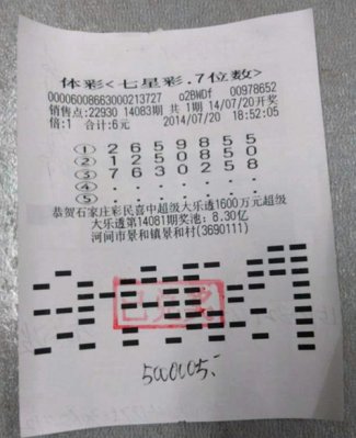 ϲ��7�ǲ�500�� ���ݲ�������콱