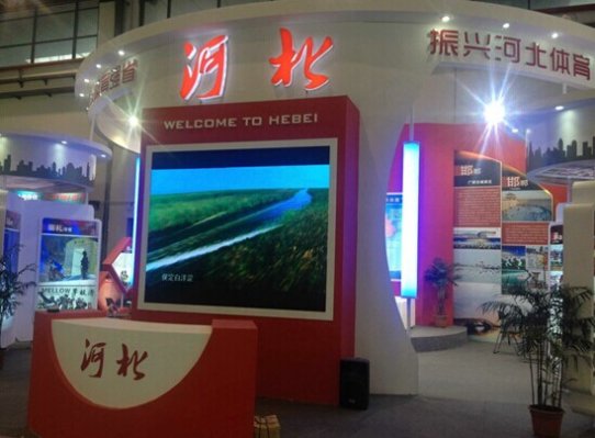 ��ʡ�ɹ���չ2014�й������Ļ��������β�����