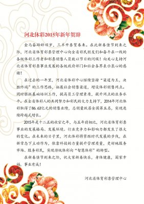 �ӱ���ʡ���2015������ش�