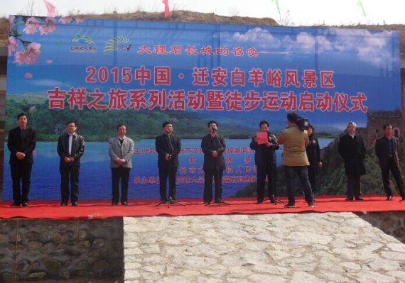 2015�й���Ǩ���������羰������֮��ϵ�л��Ļ