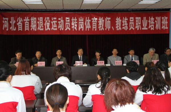 �ӱ�ʡ���������˶�Աת��������ʦ����Աְҵ��ѵ���ڰ��߹�
ѧԺ����