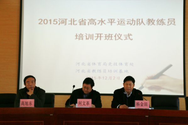 ���߹�
2015���ˮƽ�˶��ӽ���Ա��ѵ��ɹ��ٰ�