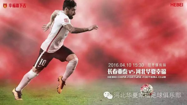 2016�г������֣��ӱ������Ҹ���ս������̩