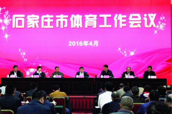 ʯ��ׯ���������ٿ�2016������������