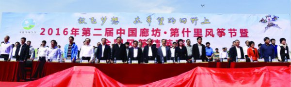 �ڶ����й����ȷ����ݽ�¡�ؿ�Ļ