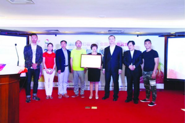 2016���й�Ǩ�����ʳ�������ͽ���������