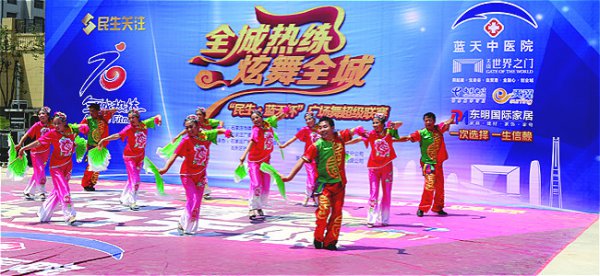 2016��ʯ��ׯ�й㳡��������Ƚ�����