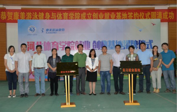 ���߹�
ѧԺ��ҵ��ҵ���ؽ���