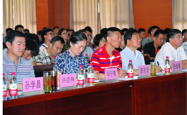 ��ȫ�����ƻ���2016-2020������ϰ����ʯ����