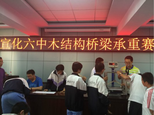 �Ƽ��������������н��˶��