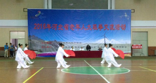 2016��ӱ�ʡ������̫��ȭ���������