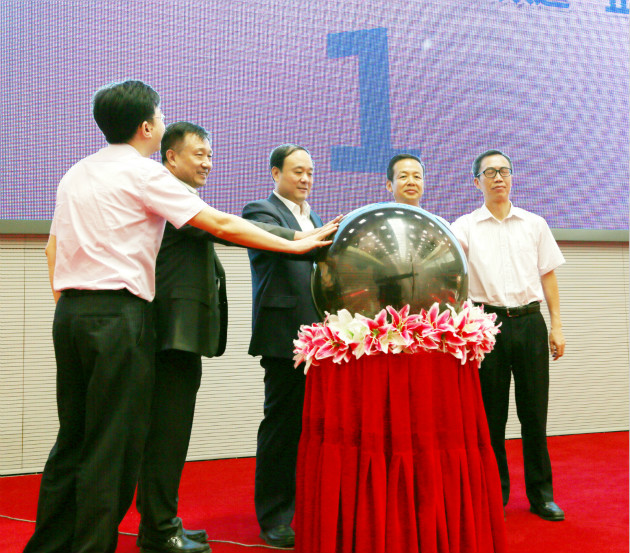 ȫ����һ��ʡ��������ҵ��Դ����ƽ̨�����ӱ�Ƶ����ʽ����