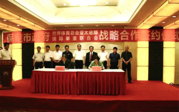 ���������������������ܻ���̫���ܲ�ǩ��ս�Ժ���Э��