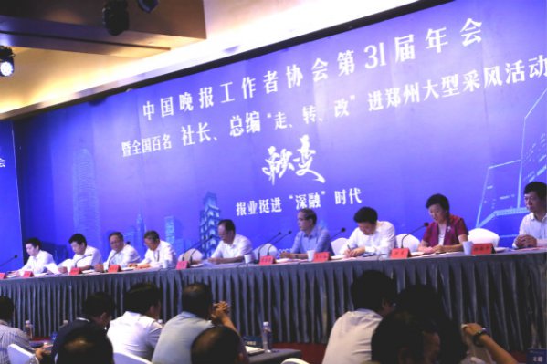 �й���Э��31�������֣�ݾ���