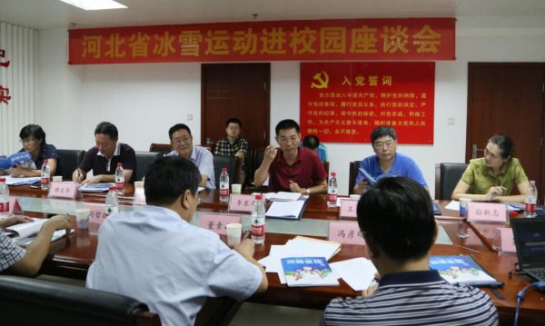 ��ѩ�˶���У԰�ߡ���ѩ�˶����̲ĳ�����̸����ʯ����