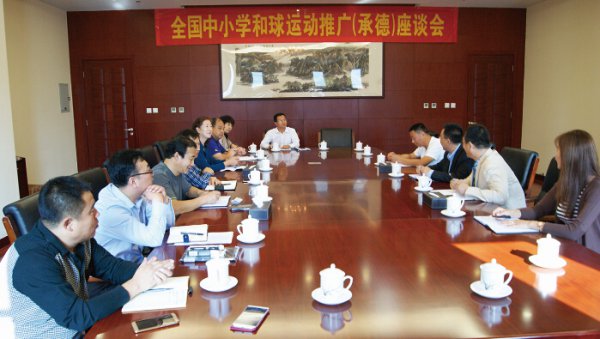 ȫ����Сѧ�����˶��ƹ���̸���ڳе��о���