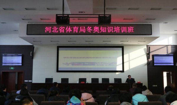 �ƽ������˶���Ŀ��չ ʡ�ֶ���֪ʶ��ѵ�࿪��