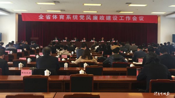 ȫʡ����ϵͳ�����������蹤��������ʯ�ٿ�