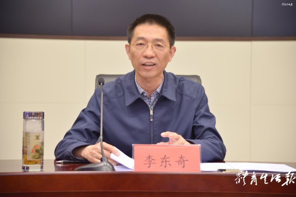 2017��ȫʡ����������Ϣ�߰칫�����ι��������ٿ�