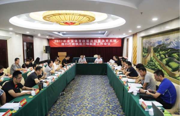 ���߹�
�ٿ�2017��ȫʡ�������߷��湤����