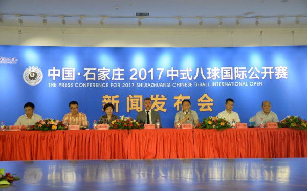 ʯ��ׯ2017��ʽ������ʹ��������쳤�ٿ���