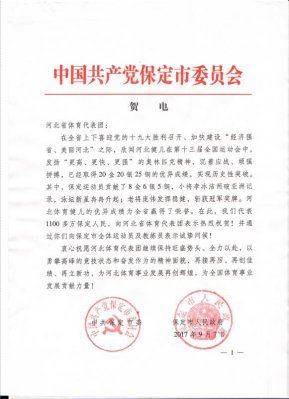 ������ί���������ص� ף����ʡ���������Ŵ��Ѽ�