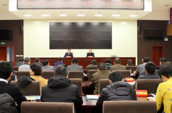 ���߹�
ϵͳ���������¸ɲ�ѧϰ����ʮ�Ŵ�����ѵ�࿪��