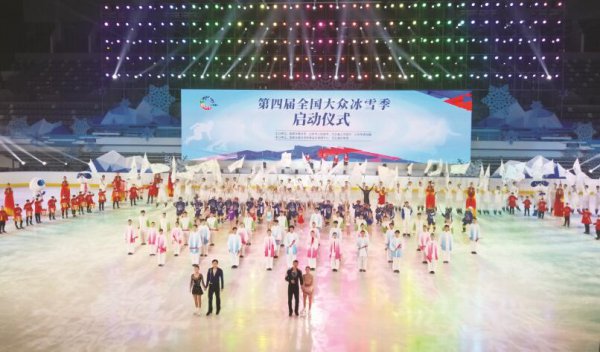 �Ը��ӿ��ŵ���̬ ����������������ѩ�˶���չ