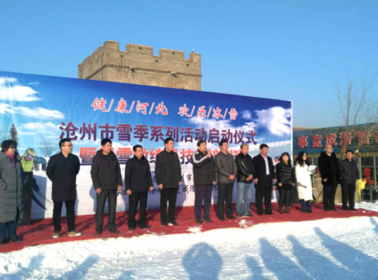 �������ӱ� ���ֱ�ѩ������������ʽ�߻�ѩ����Ա��ѵ��ɹ��ٰ�