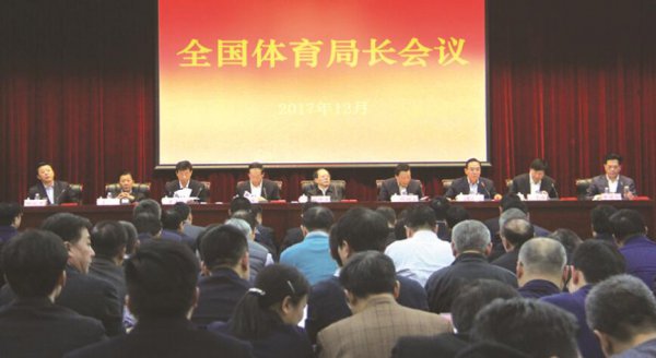 <b>2017��ȫ�������ֳ������ھ��ٿ� �ν�������ύ������</b>