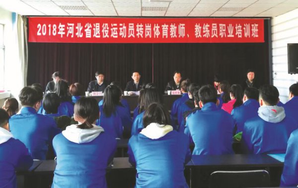 �ӱ������˶�Աת��ְҵ��ѵ�࿪��