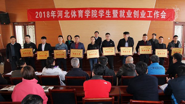 �ӱ���Ժ�ٿ�2018��ѧ���߾�ҵ��ҵ��������