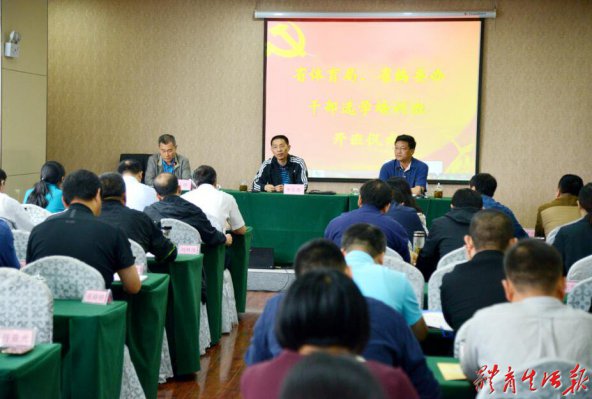 ���߹�
�ɲ�ѡѧ��ѵ�࿪��