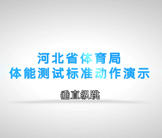 ���ܲ��Ա�׼������ʾ������ֱ����