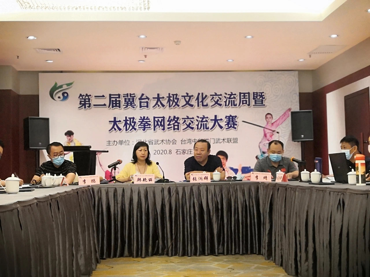 �ڶ��켽̨̫���Ļ���������̫��ȭ���罻��������ʯ��ׯ��Բ������