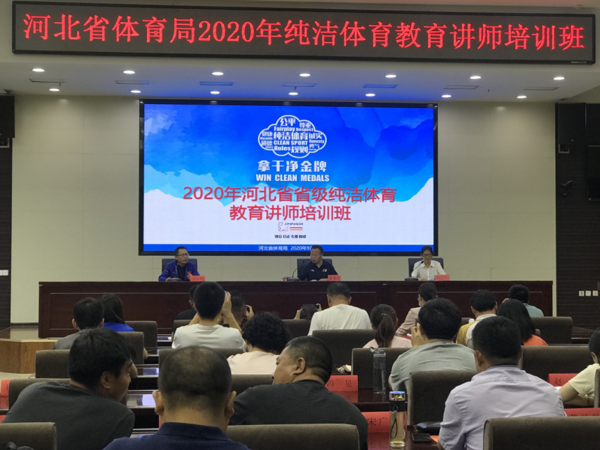 ���߹�
2020�괿������������ʦ��ѵ��Բ������