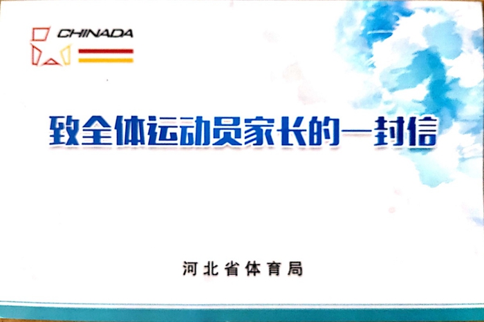 ��ץ���ܡ��޷��νӣ����÷��˷ܼ������������߹�
�·�����ȫ���˶�Ա�ҳ���һ���š�