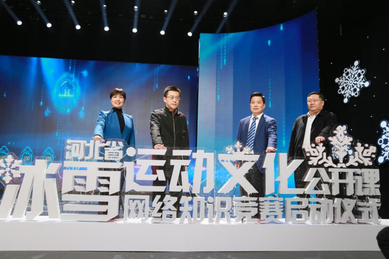 ӵ����ѩ ��ӭ���� �ӱ�ʡ��ѩ�˶��Ļ�������������֪ʶ������ʽ����