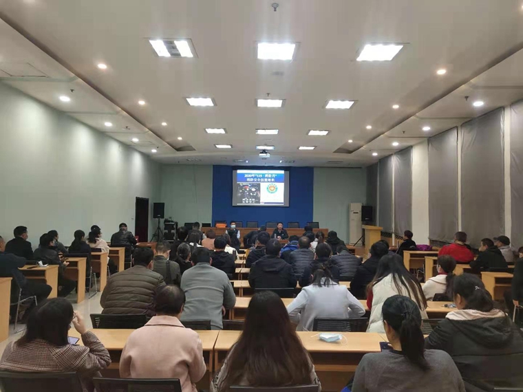 ���߹�
����֯��չ������ȫ֪ʶ��ѵ�����������