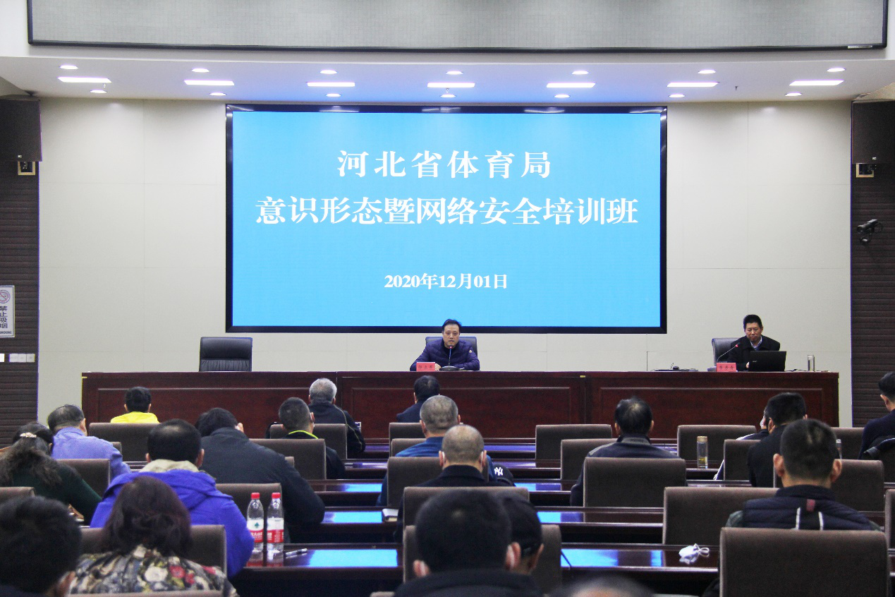 ���߹�
�ٿ�����������ʶ��̬�����簲ȫ��ѵ��