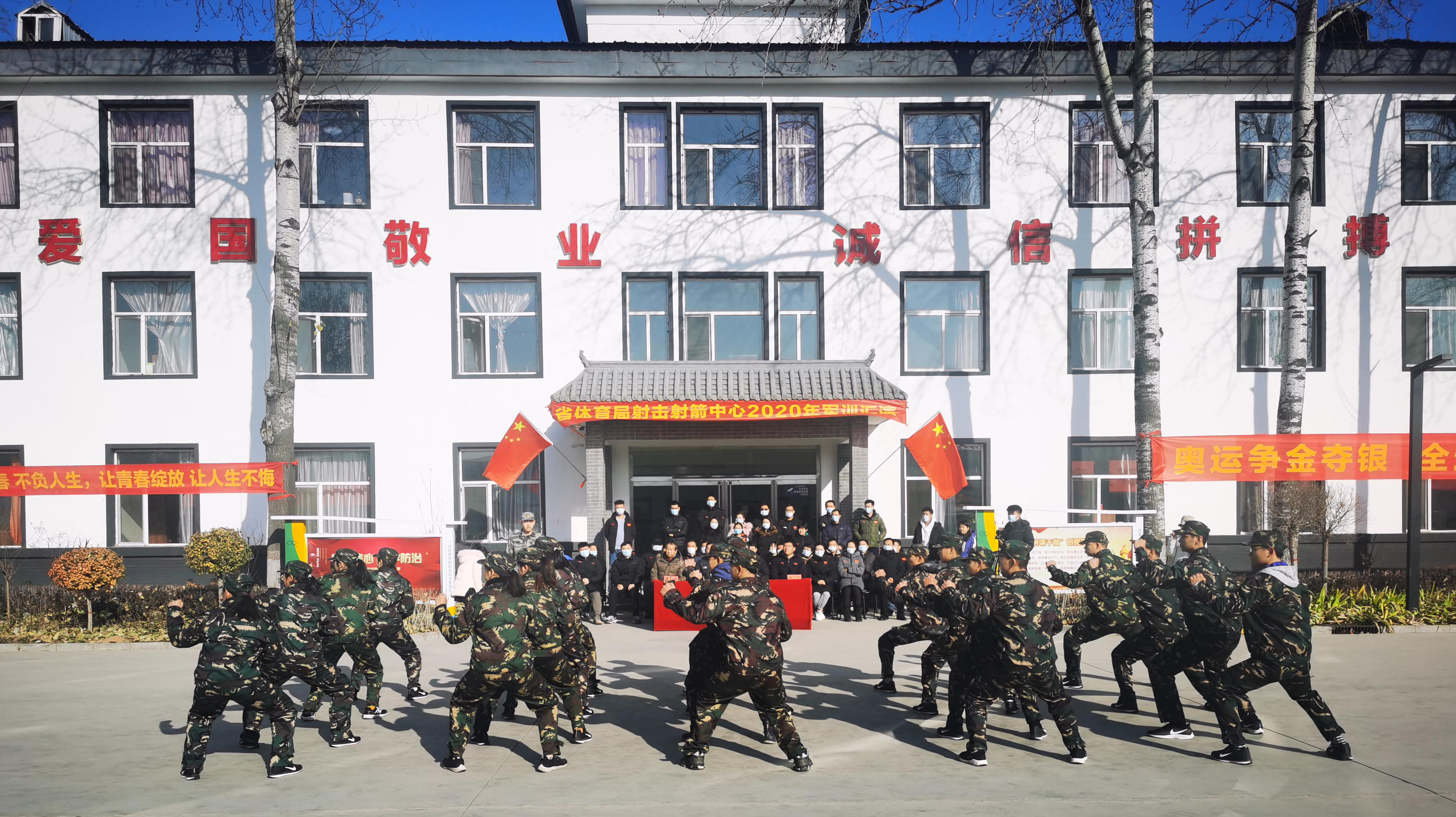 ĥ����־  ����Ʒ�� ʡ���������ľ���2020���ѵ����