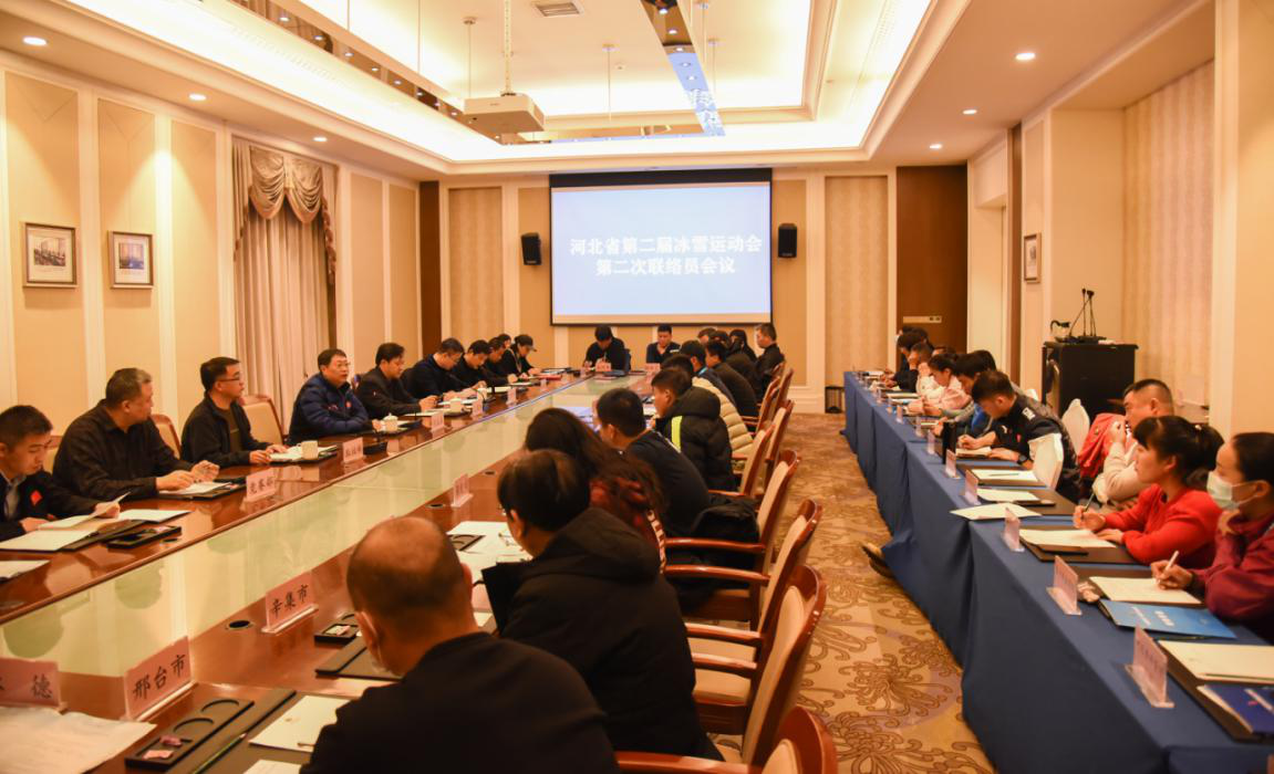 ��ѩ�˶���ڶ�������Ա�����ٿ�