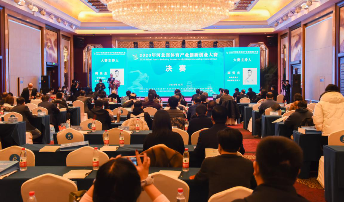 ���������촴ҵ���Ρ�2020��ӱ�ʡ������ҵ���´�ҵ����������ʯ��ׯ����