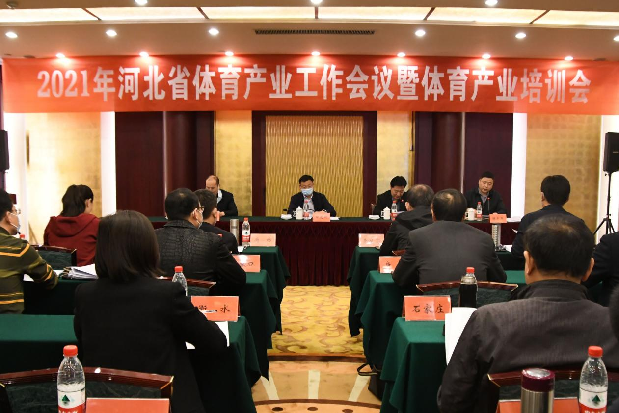 ���߹�
�ٿ�2021��ӱ�ʡ������ҵ����������������ҵ��ѵ��