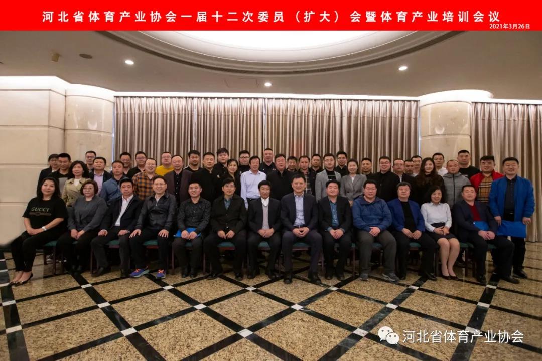 �ӱ�ʡ������ҵЭ���һ���ʮ����ίԱ�����󣩻� ��������ҵ��ѵ����Բ������