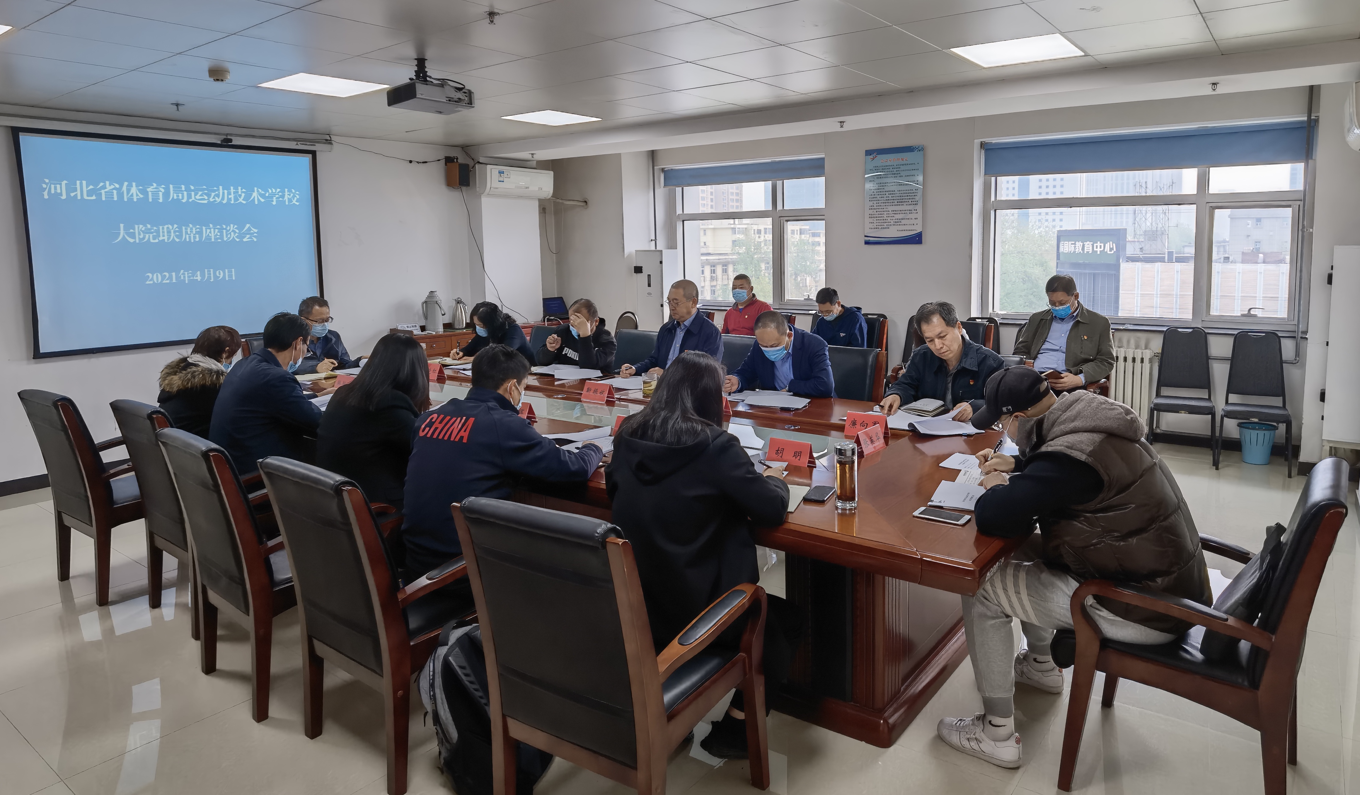 �˶�����ѧУ�ٿ���Ժ��ϯ��������