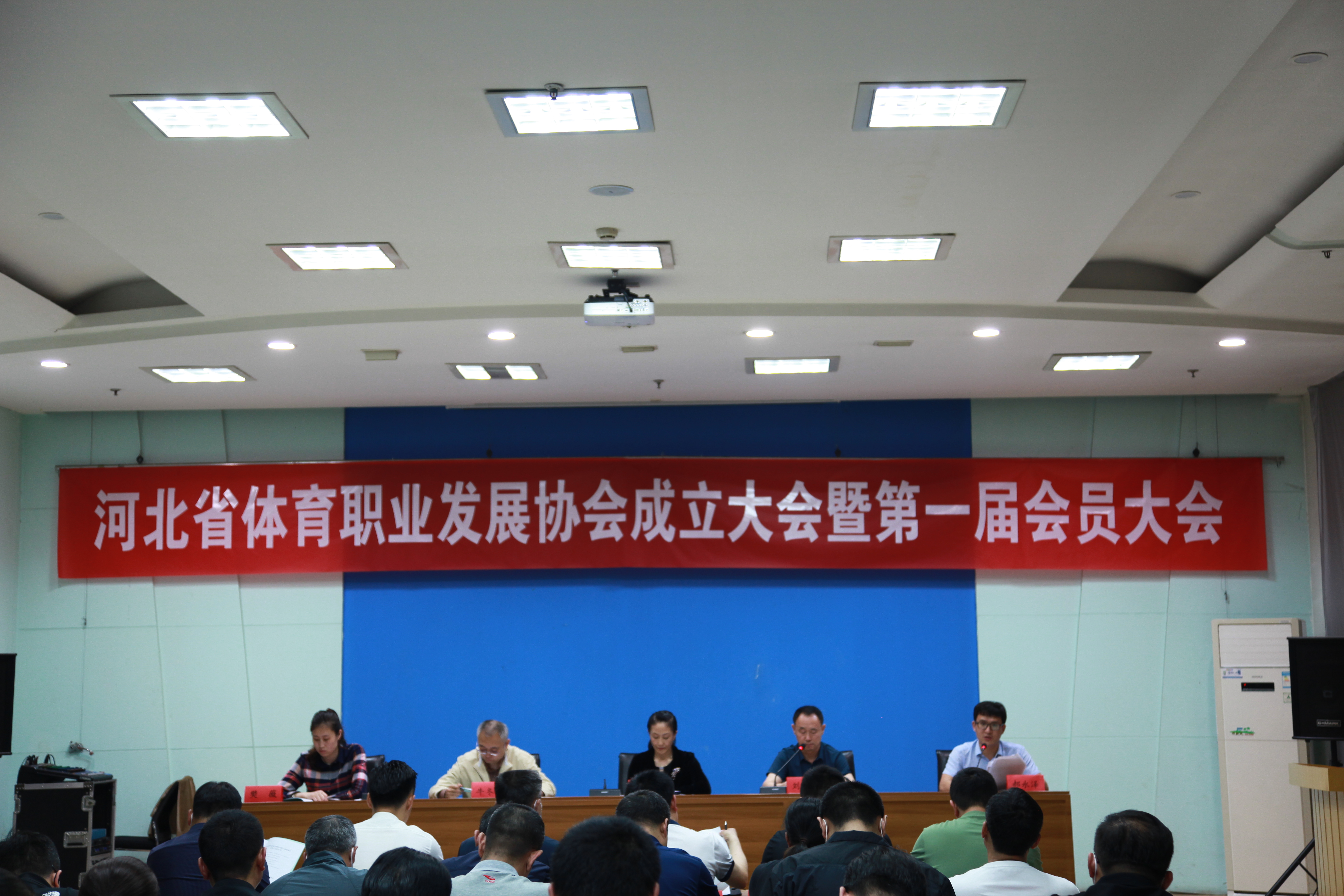 �ӱ�ʡ����ְҵ��չЭ���������ߵ�һ���Ա�����ʯ��ׯ�ɹ��ٿ�