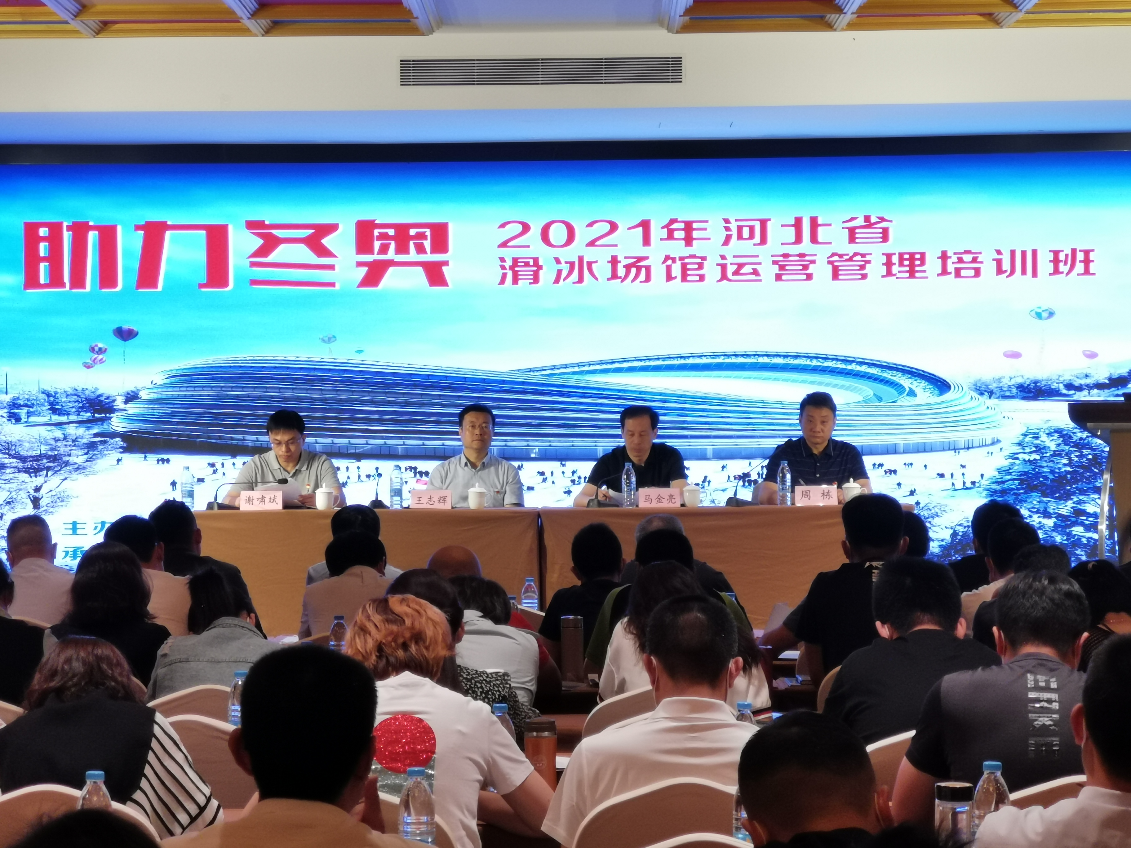 �ӱ�ʡ����������Ӫ������ѵ�࿪��